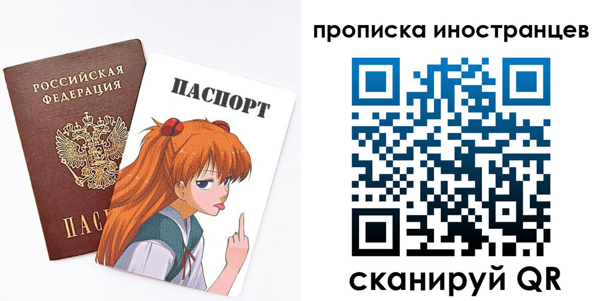 регистрация в Буйе